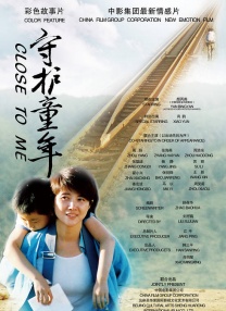 五月激情六月婷婷